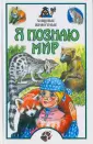 Целлариус Алексей Юрьевич