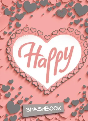 Смэшбук. Блокнот для творческих людей с наклейками Happу, А5+ обложка книги