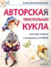 Миниатюра 1