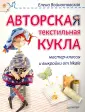 Мастер-класс Кулинарная книга и бокс для специй