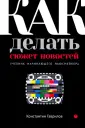 Гаврилов Константин Валериевич