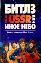 Большанин Алексей Анатольевич
