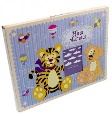 Кэролайн Эш - Наш малыш обложка книги