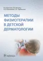 Круглова Лариса Сергеевна