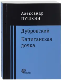 Проверено временем