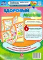 Ерофеева Е. А.