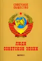 Чемоданов М. П.