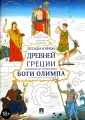 Макарова Н. А.