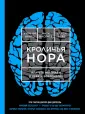 Арнтц Уильям