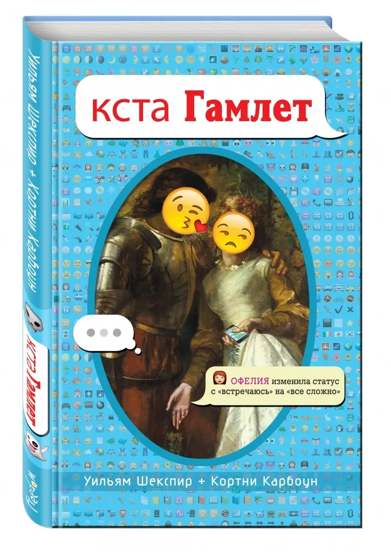 Книга: 