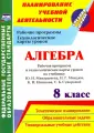 Лесотова Вероника Викторовна