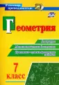 Кузнецова О. А.