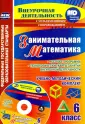 Ларина Элла Семенновна