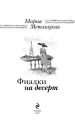 Миниатюра 4