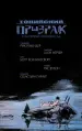 Миниатюра 4