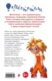 Миниатюра 3