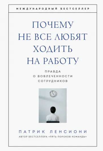 Что делать, если не хочется работать — советы психолога