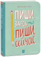 Дэвис Ли Наоми