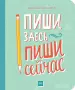Миниатюра 3