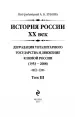 Миниатюра 5