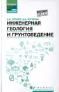 Бутюгин Вячеслав Викторович