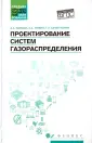 Любин Евгений Анатольевич