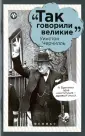 Харченко Марина
