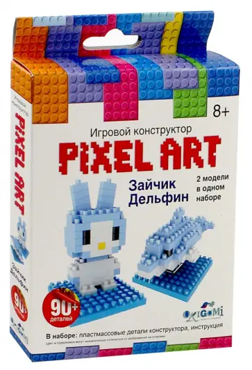 Игровой конструктор PixelArt. 2 модели в одном наборе: "Зайчик/Дельфин" (02303) обложка книги