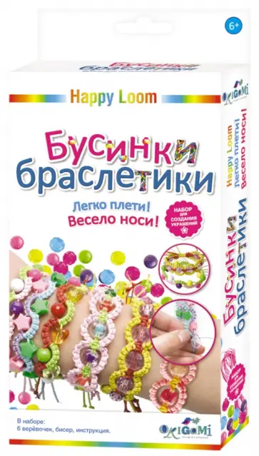 Набор для плетения браслетов "Бусинки браслетики" (01723) обложка книги