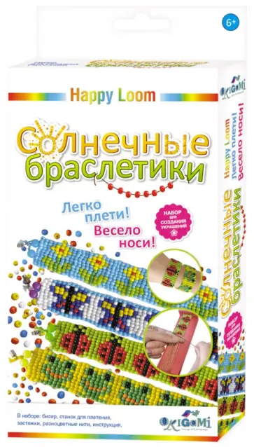 Набор для плетения браслетов "Солнечные браслетики" (01773) обложка книги