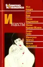Бир Анни