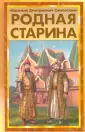 Сиповский Василий Дмитриевич