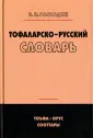 Рассадин Валентин Иванович