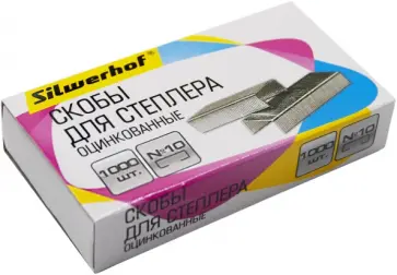 Скобы для степлера №10, 1000 штук Скобы для степлера №10, 1000 штук обложка книги