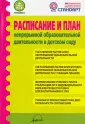 Калинина В.В.