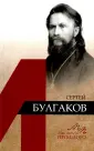 Крылов Дмитрий Дмитриевич