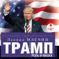 Политология