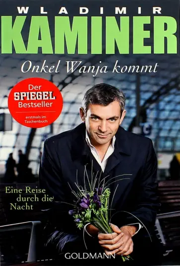 Wladimir Kaminer - Onkel Wanja kommt обложка книги