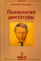 Мохаддам Фатали М.