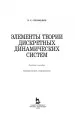 Миниатюра 2