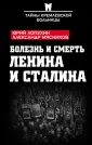 Лопухин Юрий Михайлович
