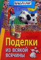 20 подарков на 8 Марта, которые приятно дарить и получать — Лайфхакер