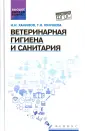 Хакимов Исмагиль Насибуллович