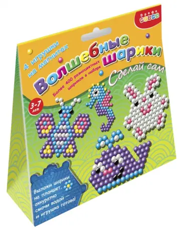 Игрушки на магнитах. Волшебные шарики "Бабочка, заяц" (3088) Игрушки на магнитах. Волшебные шарики "Бабочка, заяц" (3088) обложка книги