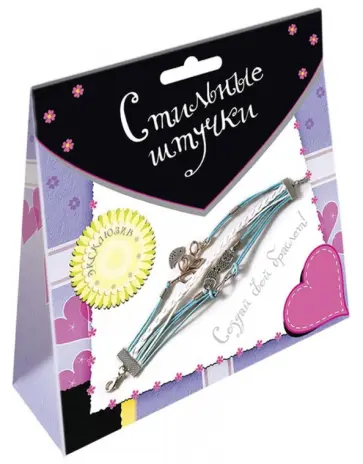 Набор для плетения браслета. Стильные штучки (3090) обложка книги