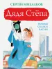 Миниатюра 1