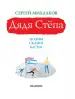 Миниатюра 4