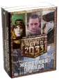 Зайцев Сергей Григорьевич