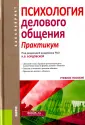 Москвичева Н. Л.