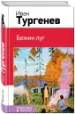 «Остается только любить на расстоя­нии»: 7 историй об автомобиле мечты